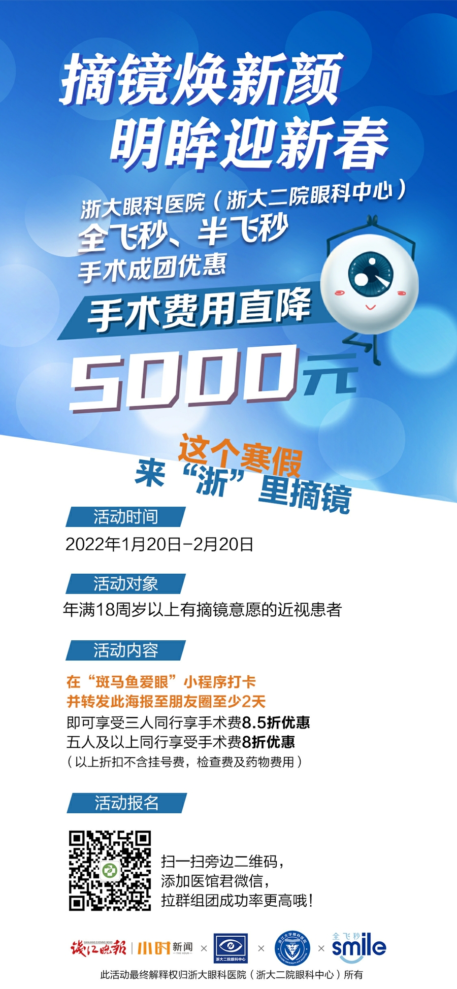 微信图片_20220121152940.jpg