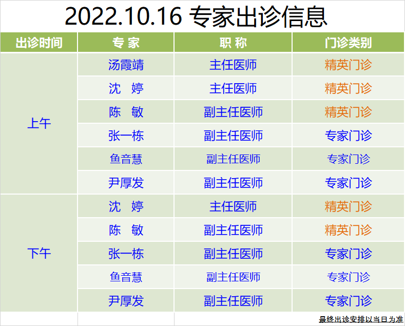 710112903774dc51cad1cbc384c0cfc5.png