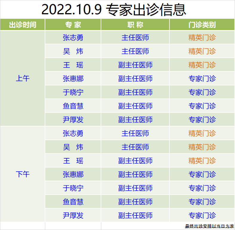 0f7c2211907207e04dcd0a5a87909140.png