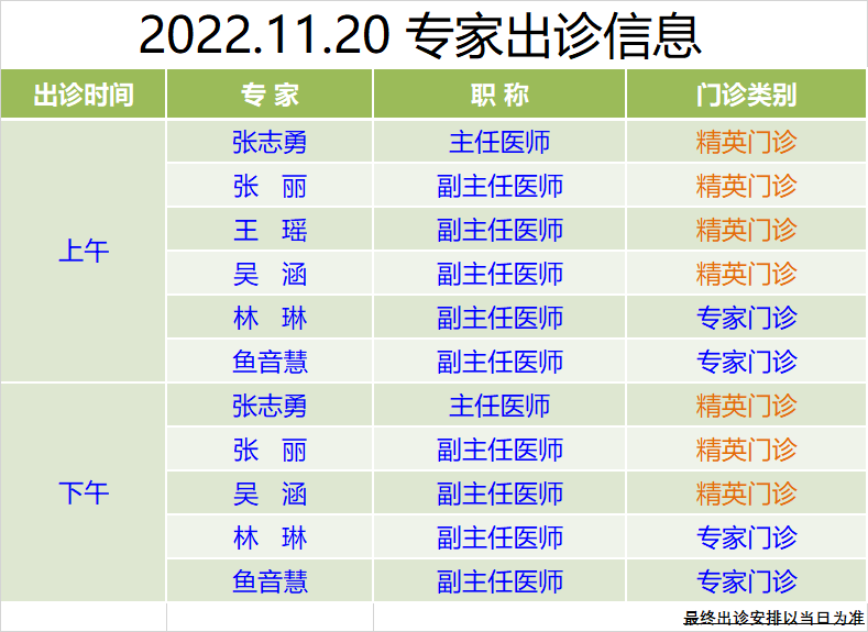 75794a9f029ac42f5210dfd06e1e1b25.png