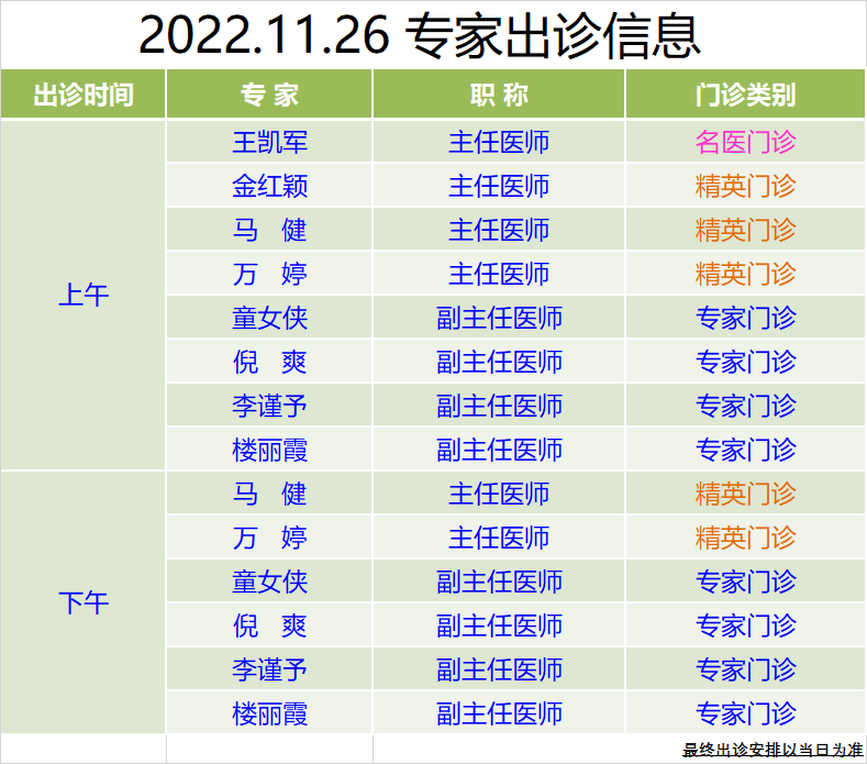 bd6afe064cd3ae0d786e487730362292.png