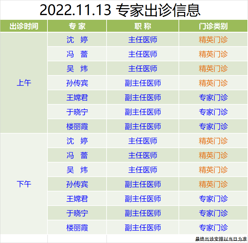 fecb30b22bf9182b423b521546c6d633.png