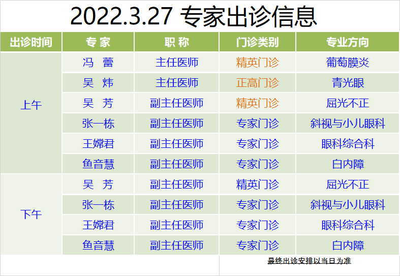 微信图片_20220325152308.png