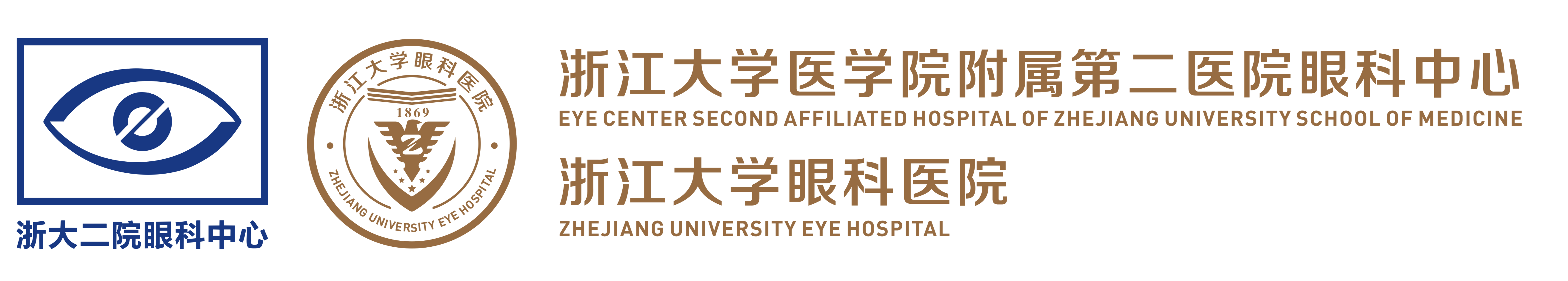 浙大二院眼科中心 浙江大学眼科医院