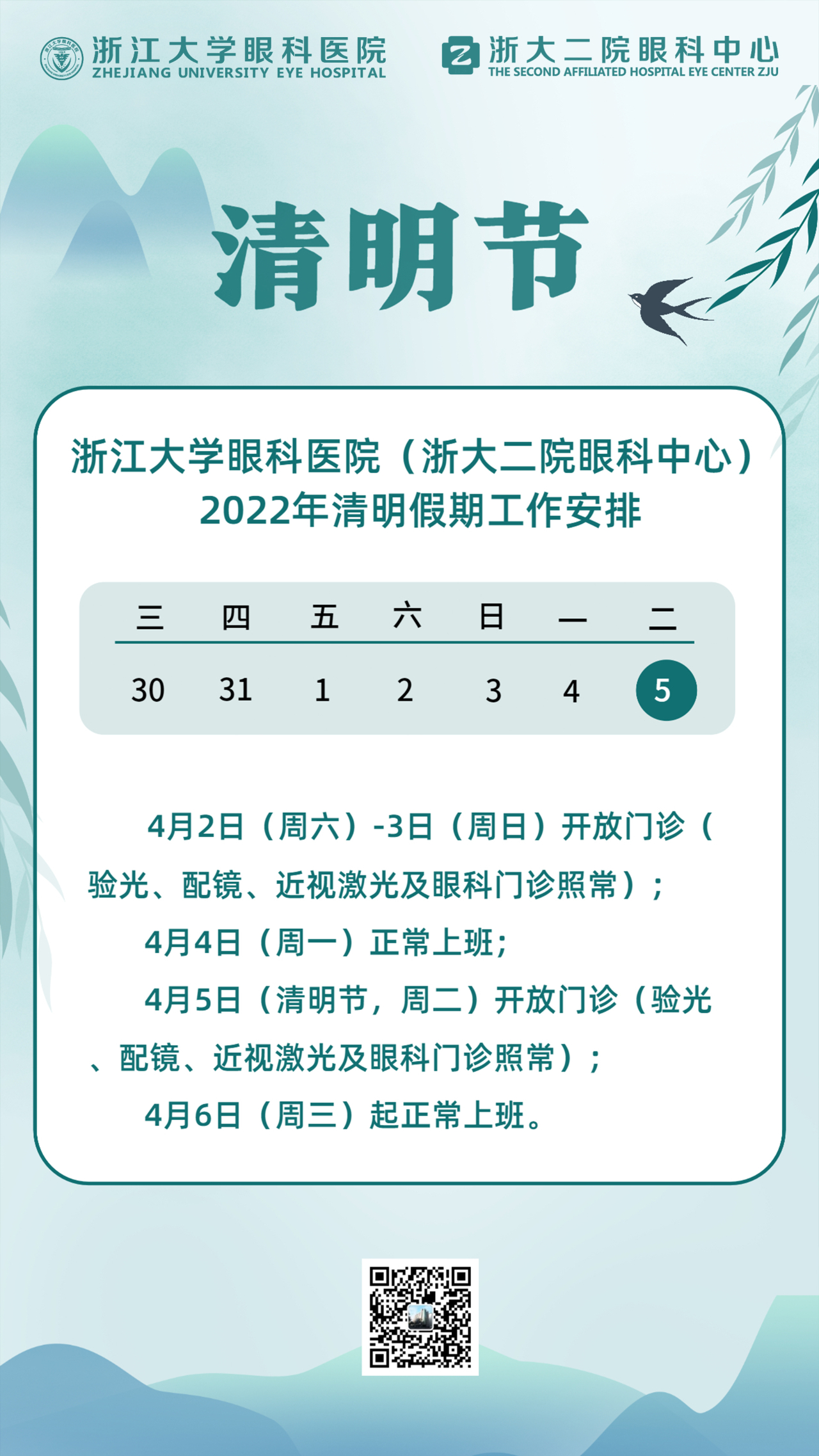 微信图片_20220329161122.jpg