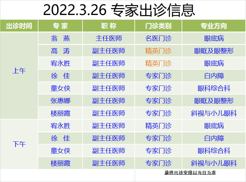 微信图片_20220325152303.png