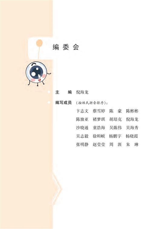 微信图片_20211229141956