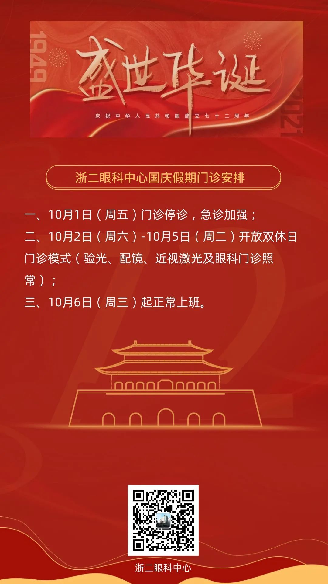 1a173d35eec2c12f232ae57abc96819e.jpg