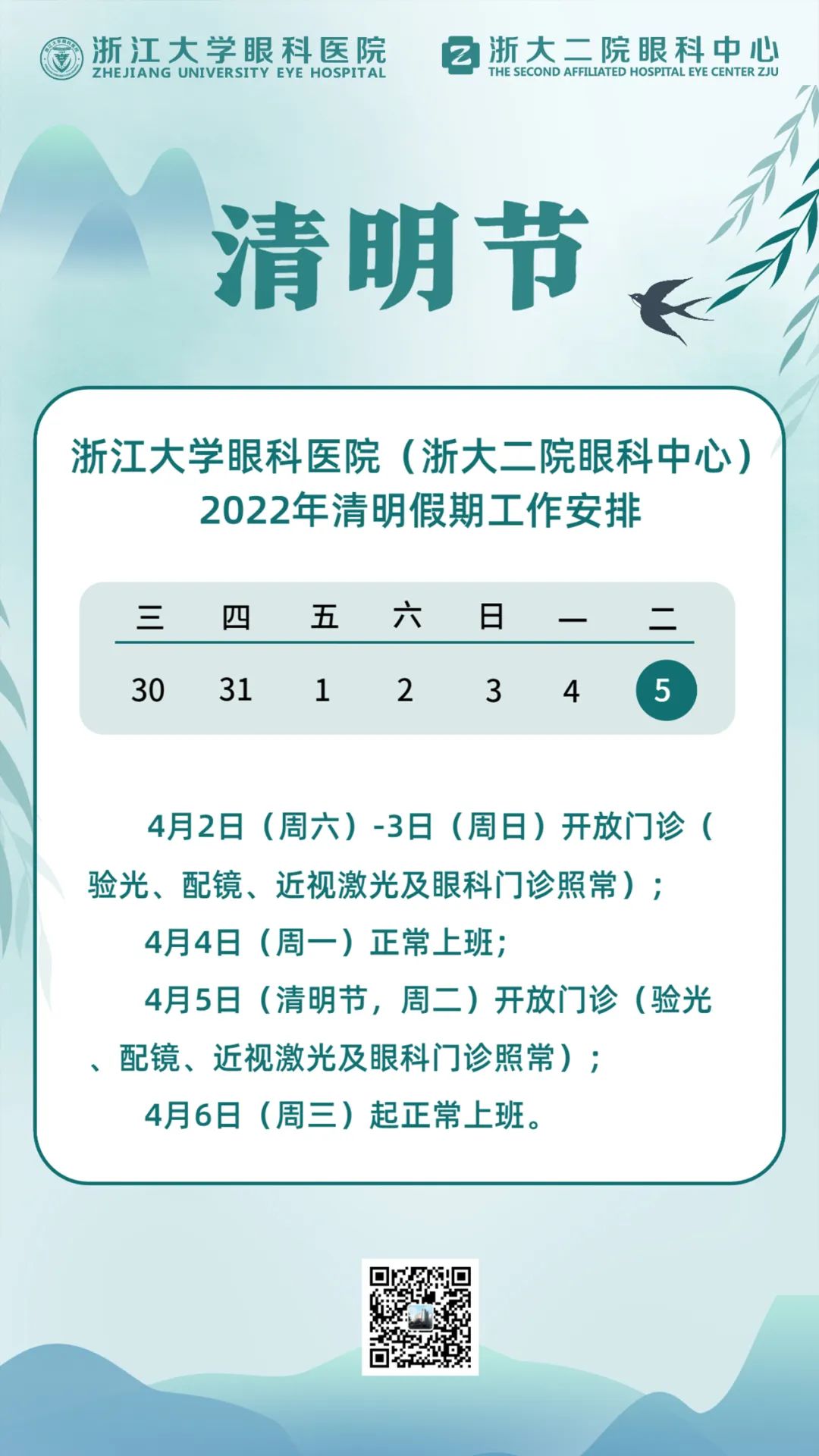 caa34b8ff9ce557d3925f0e53185b390.jpg