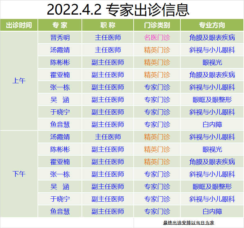 f3131c898b0189138f4d778d4baef276.png