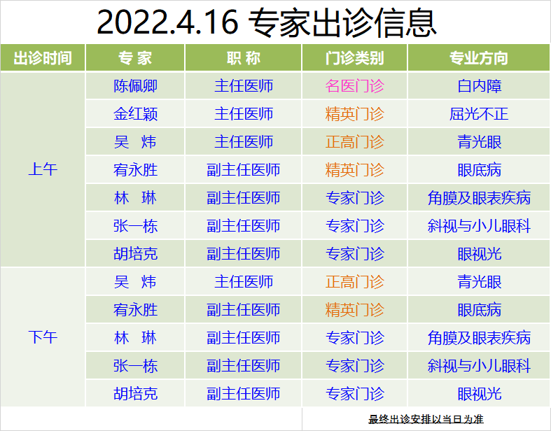 540772a5070f107f779205c6d3f0a2dc.png