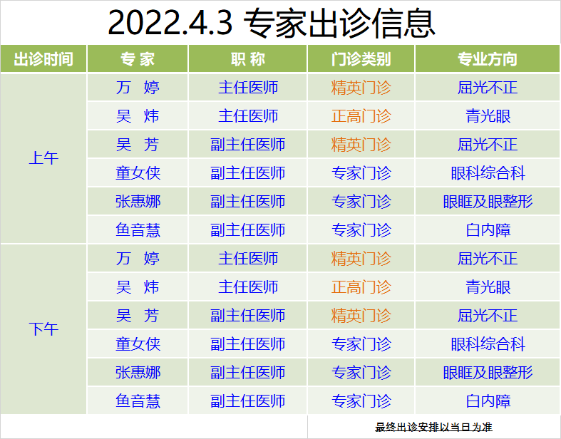 6b481a8161864a773017b218011d2625.png