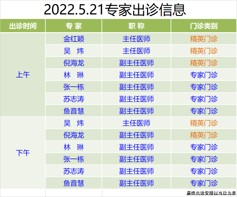 1c61fa3a908a7cc1f856e8f24c19d502.png