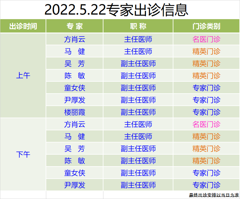ec7ea7a964bac461011ccb5fa7395f8d.png