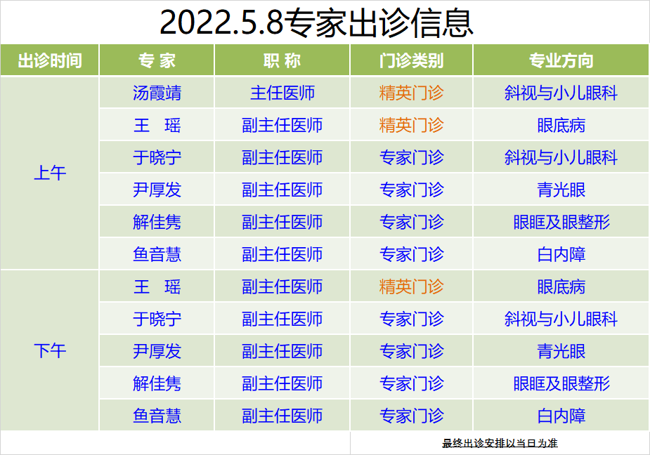 97ba417c7e7efb07fbfc7160fe6cfb8c.png