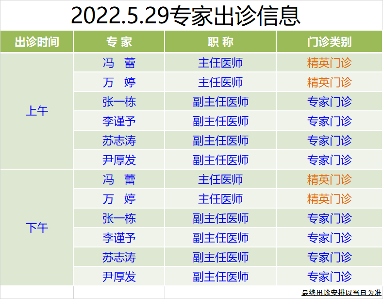 6a1776dc9bcb55c0094cafa11da2c90c.png