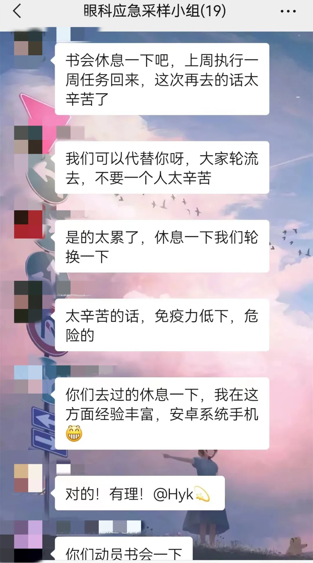 8d2b367c6bbe2ae0d7eda97938cb9e18.jpg