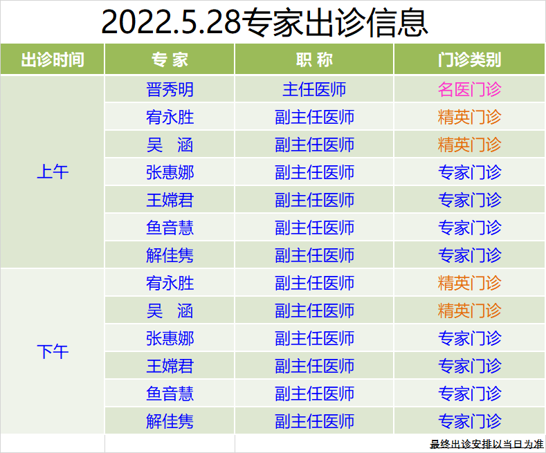 86bdb60b23bfddf5636c7dd341f8f886.png
