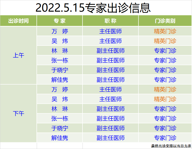 f0312093ded40fe423e85b37de614bdd.png