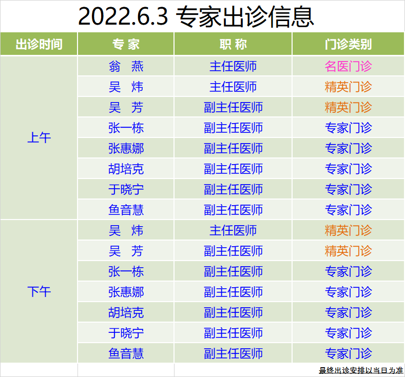 2460c390acca044aa5b17b7366b79136.png