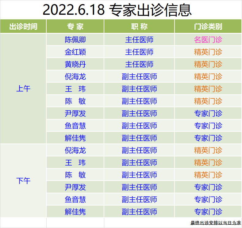 ef1175d60c70eda2a057b972af443af6.png