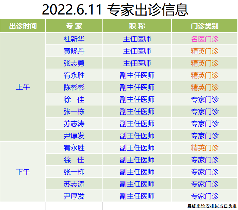 844fc038cb71244e3b8dee968411d1af.png