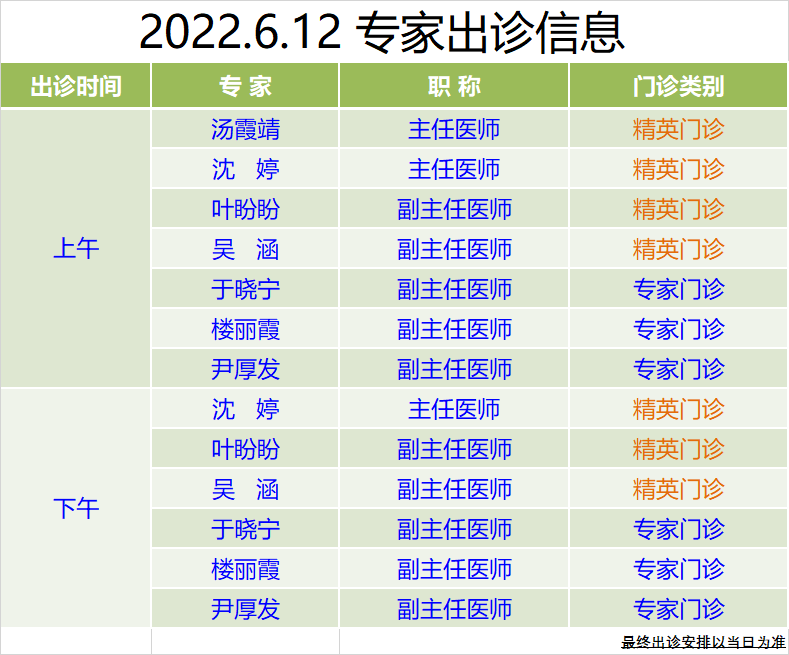 8d2a962f7aef12a4156395352aea910d.png