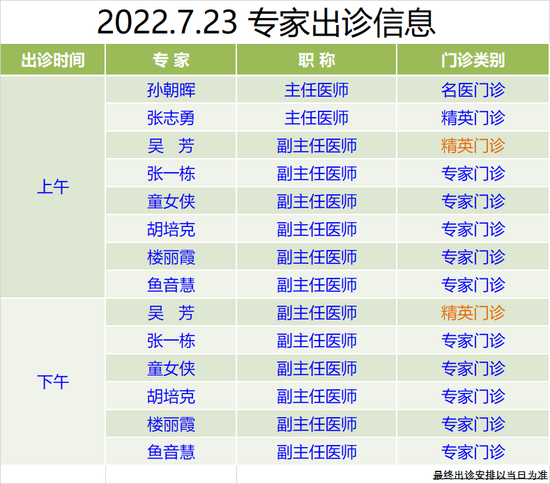 b90149d5c42209a736d1f311d6347102.png