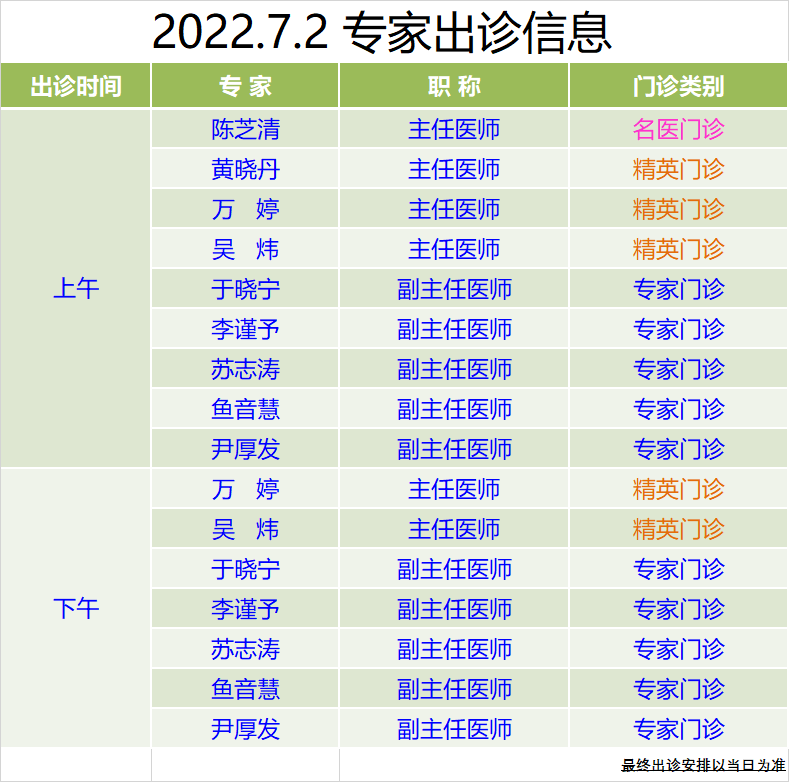 faed78ec6c0b564700d92a799b46e70d.png