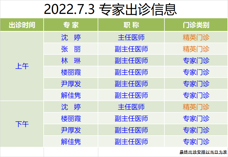 a3f6883e88ac105d0e375720df3985ef.png