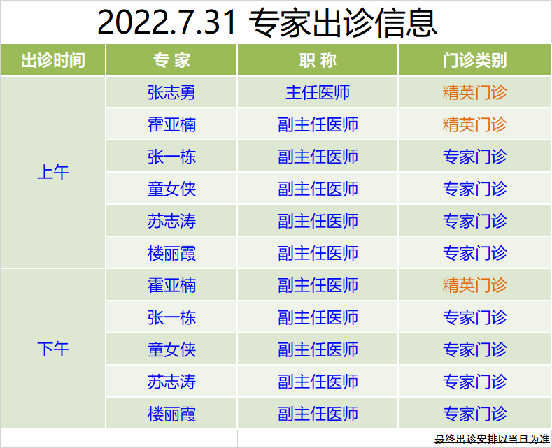 ef36aaba8156453d4c3f0fc7763480f6.png
