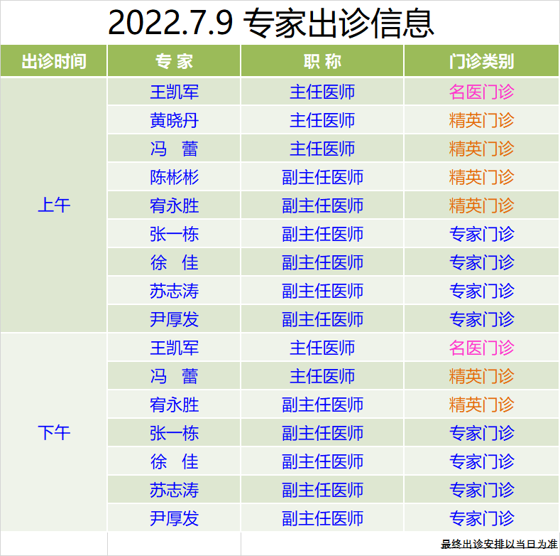 a3eabff00a59d6c9b9cb5927e295a3d6.png