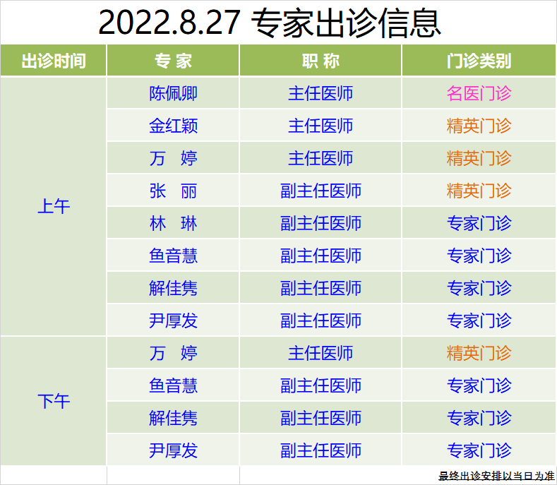 f86a26ee381191af4ab110964df49c38.png