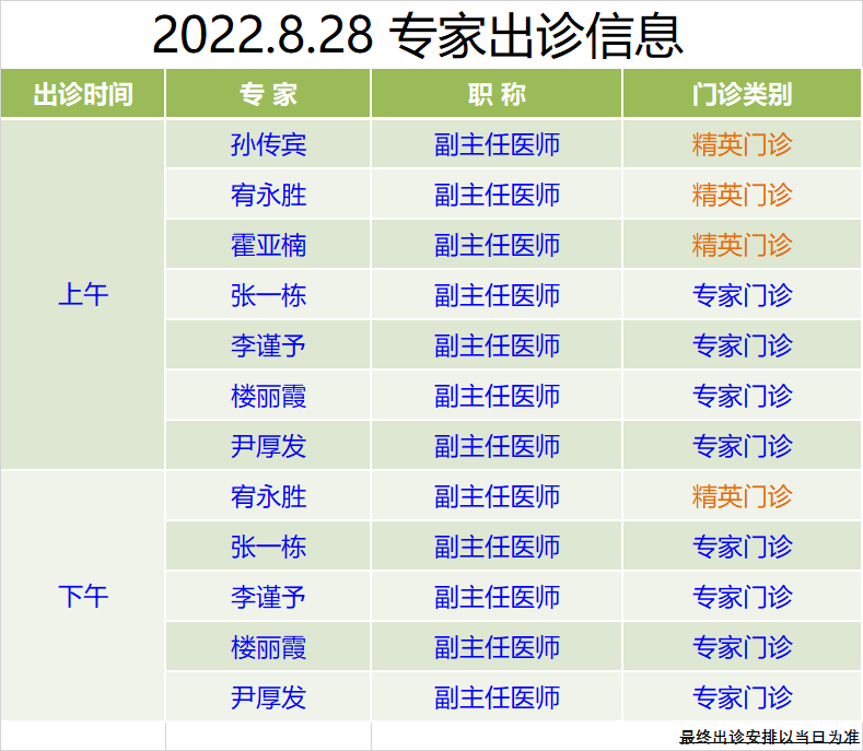 207b80995fe1609c952f445972d37ea0.png