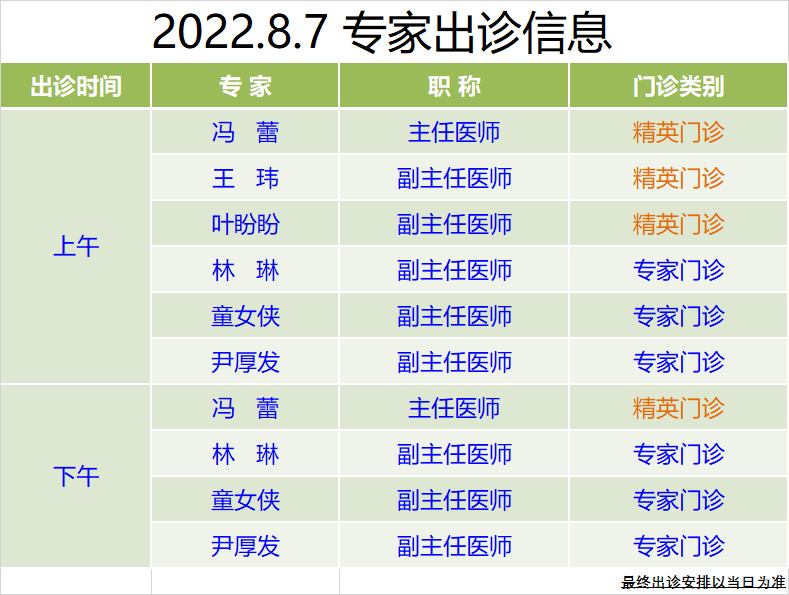 4df073e01224710a2dbb8ba84fb8be4a.png