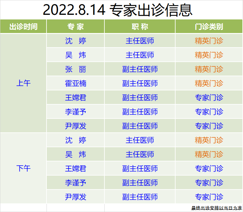6c0a46ada5b7c49547eded4efd415e6f.png