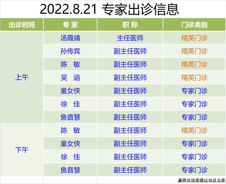 037aa2abea054a0aea9c0b80dfd203df.png