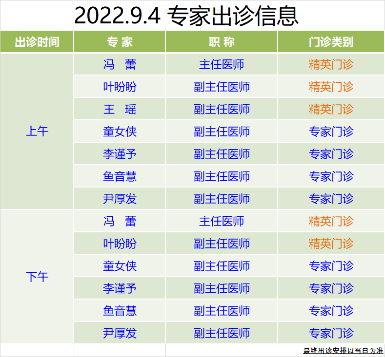 e78d949f0b15ac0ac09e2076662e8431.png