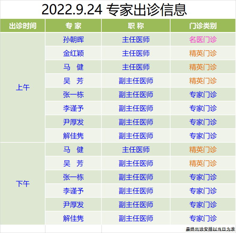 eff4f701a4223ec20df02e20f0b134a5.png