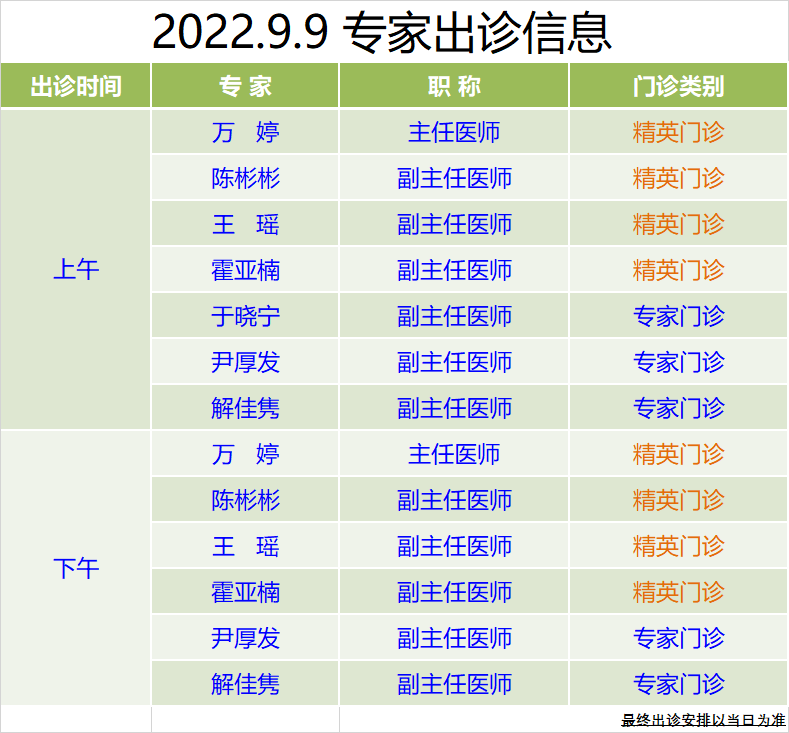 8675649dee44a124a3546248e12d0766.png