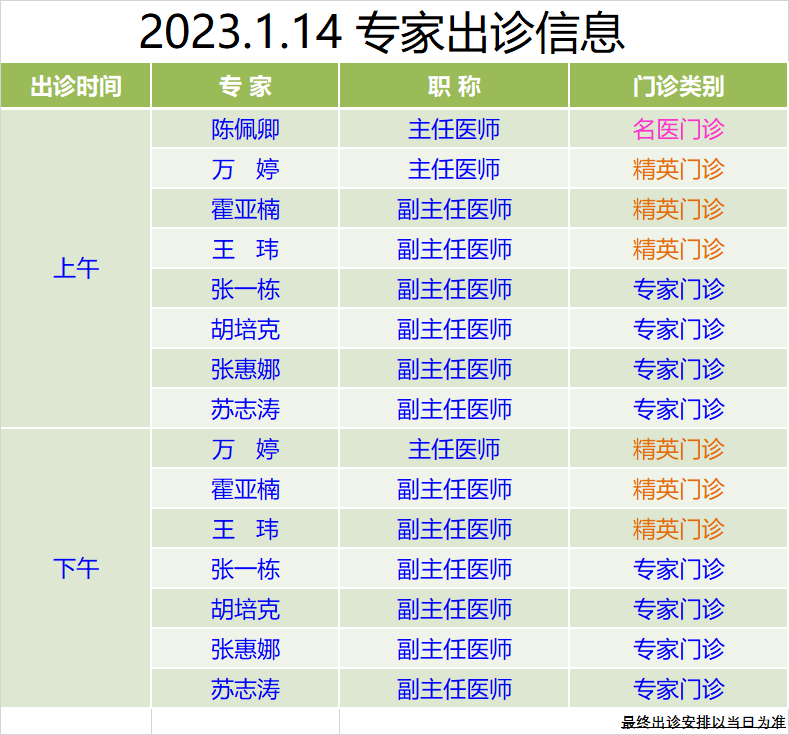 dd361fb5bbb4777094f1cbf1809402f0.png