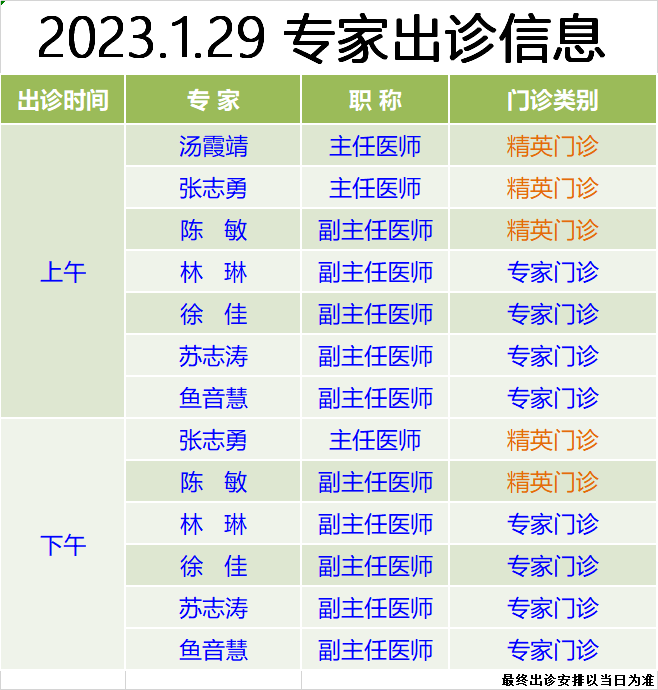 f8793afdb32e7f00ee6df8404e6b02b9.png