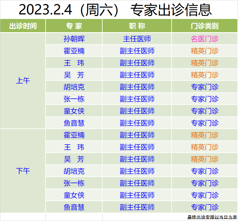 ecdb0f72b92db18791bd4871f5c4ffa8.png