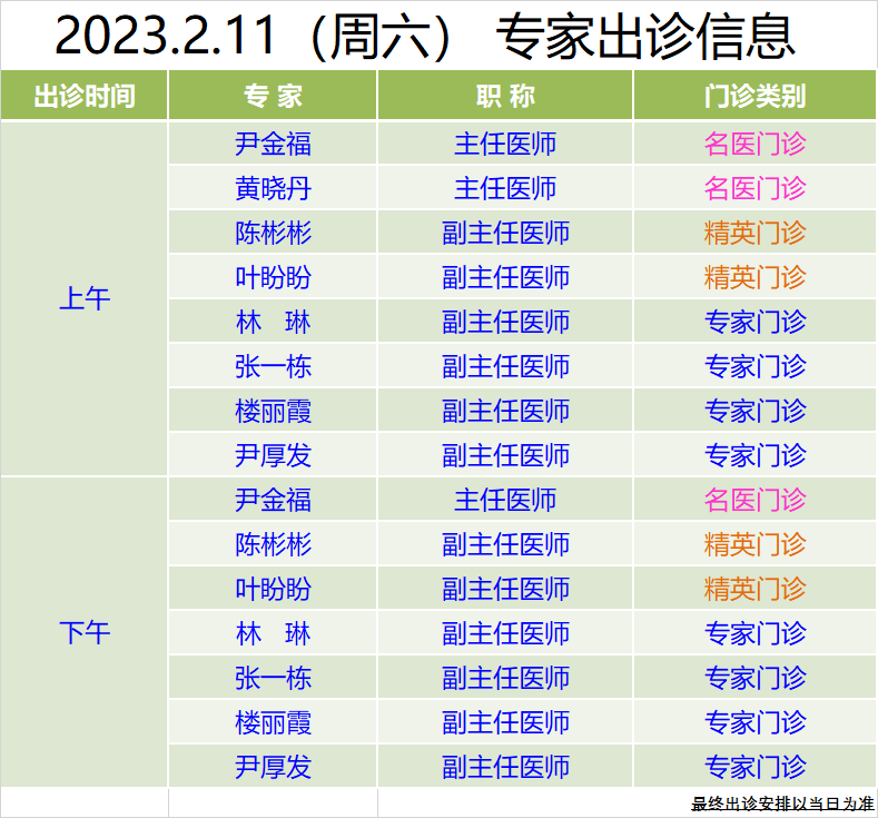 999843af518460262bca17c75c02bde9.png