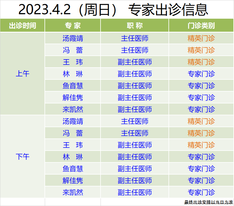 51d32ca5063022e6723fde376180d0b6.png