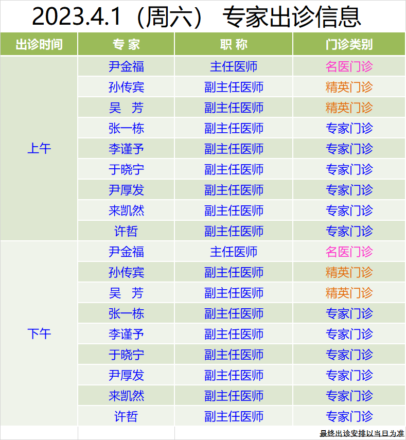 f50812d70b98bec7dcf6f86e646ae496.png