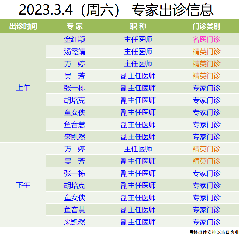 e45d63b14325f14f529bcc98f18c0450.png