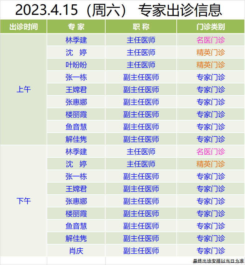 1b5579e8694bd794b3e1f0f0665591db.png