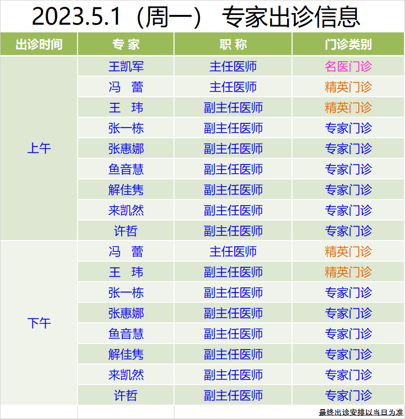 2b087ada5ec1a86df6a7953801d94c8e.png