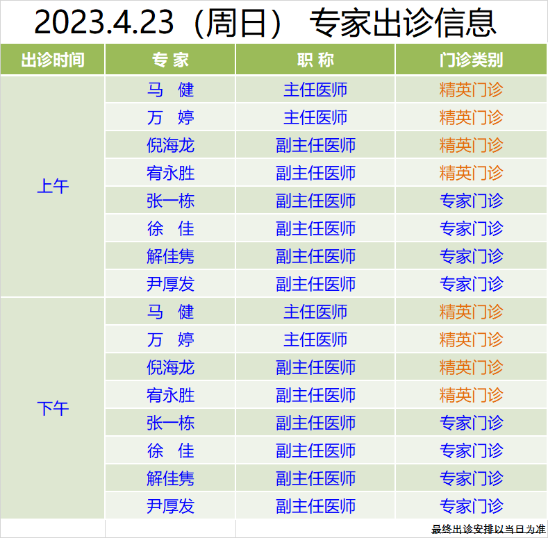 c914faa6c5919d9b84861275745ea1e8.png